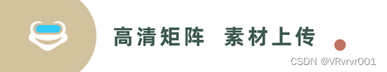 全景丨0基础学习VR全景制作，平台篇：全景图上传规范