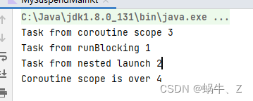 Android kotlin实战之协程suspend详解与使用