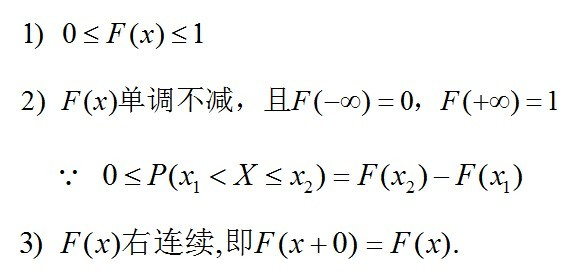 概率统计极简入门：通俗理解微积分/期望方差/正态分布前世今生(23年修订版)