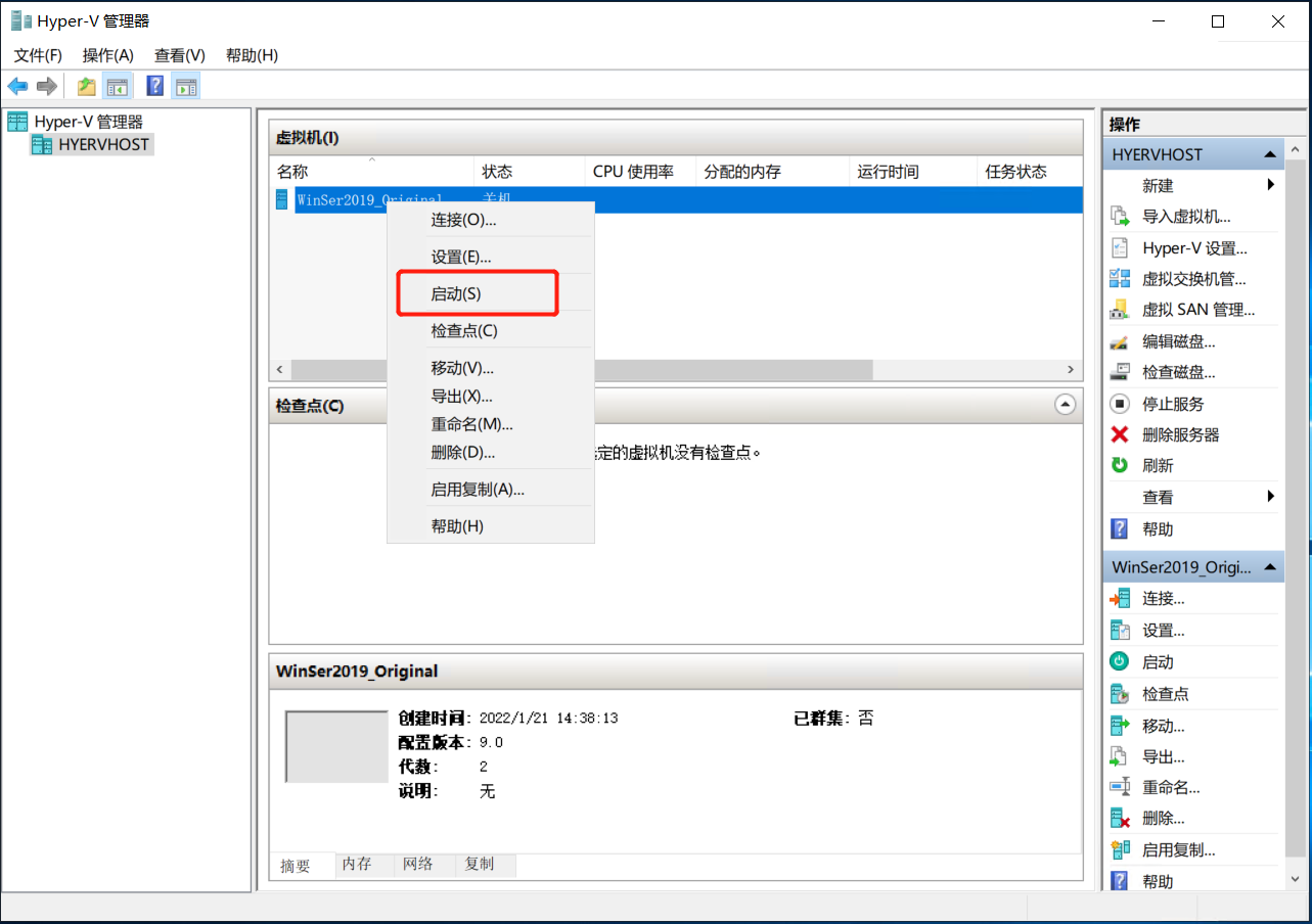 【DELL Power edge R730XD安装Windows Server 2019 HyperV之二】_microsoft network adapter multiplexor