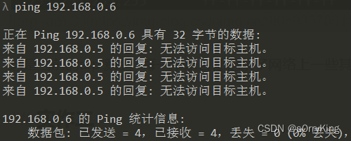 ping 192.168.0.6