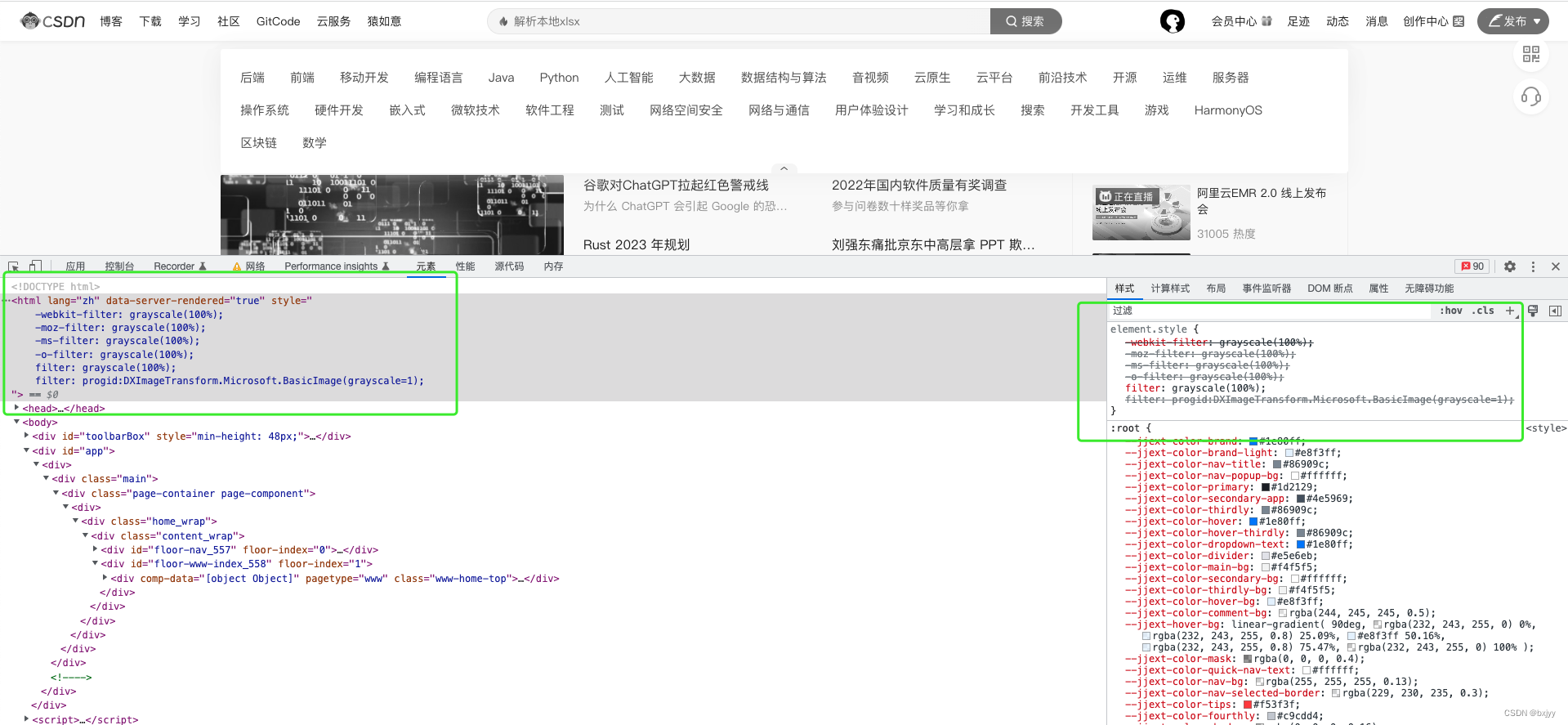 CSS滤镜 filter 网站灰色设置