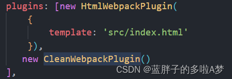 CleanWebpackPlugin is not a constructor解决方法