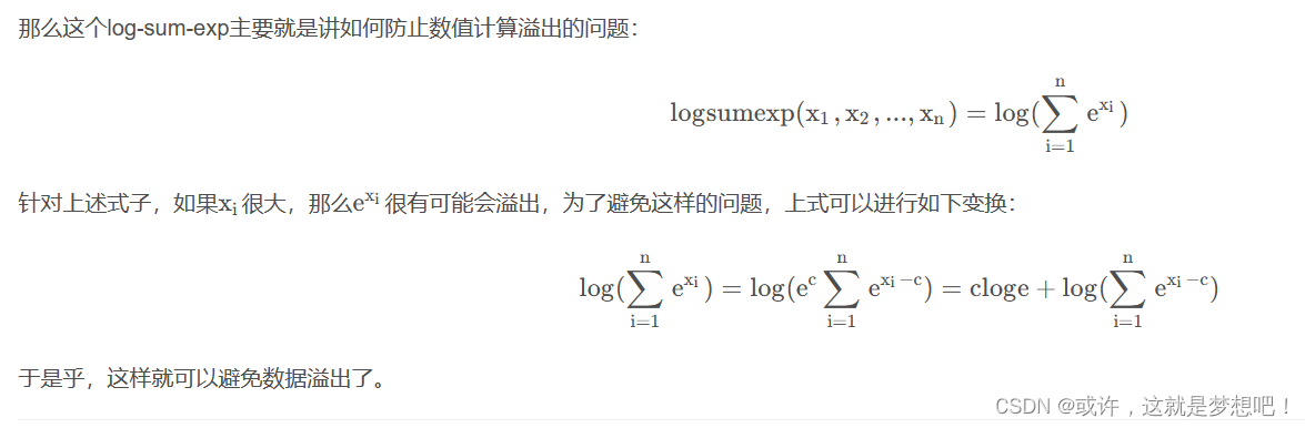 binary_cross_entropy和binary_cross_entropy_with_logits的区别