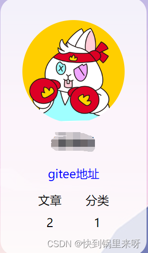 我的博客系统[Servlet]