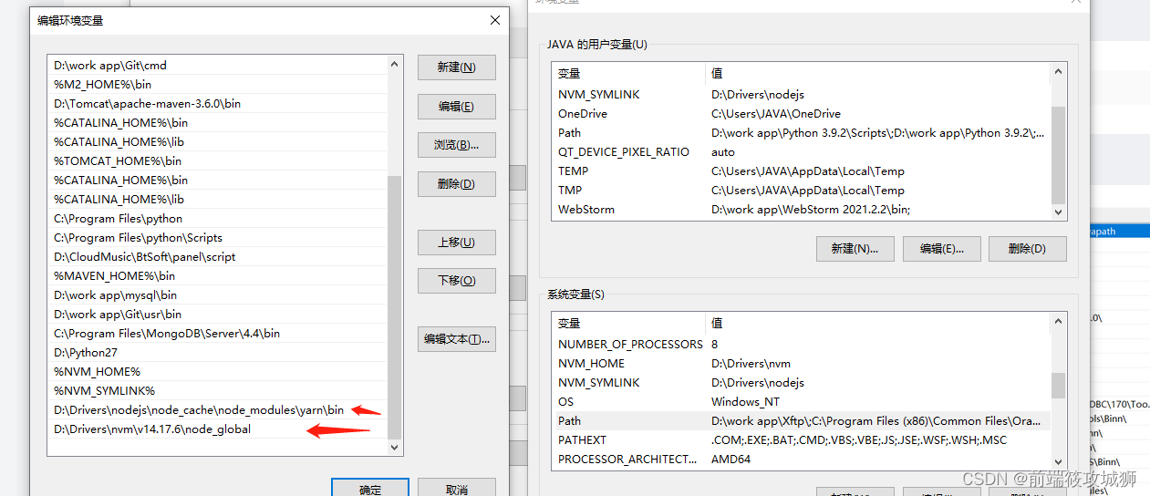 npm 和 yarn 管理和安装_npm安装yarn存放位置CSDN博客