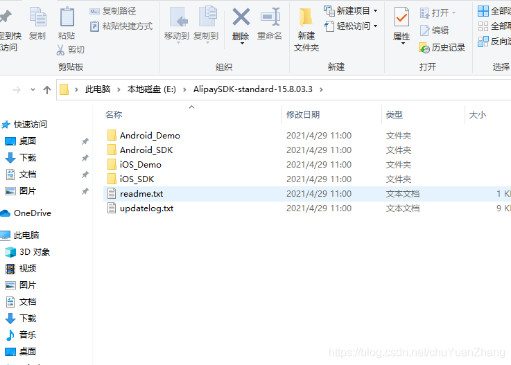 下载好以后就是这样子