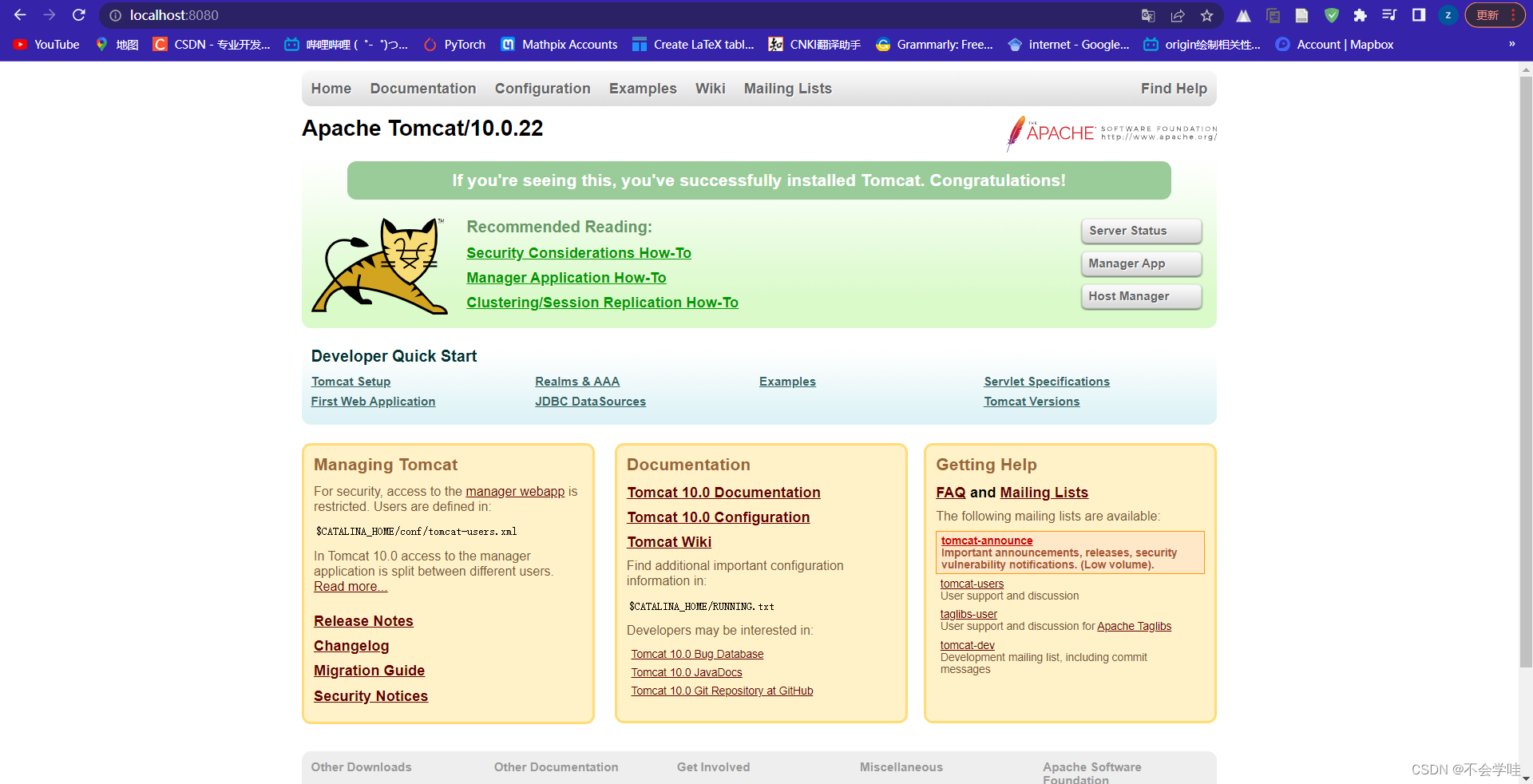 [JavaWeb] Tomcat服务器的配置