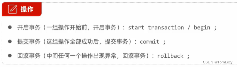 【Java Web】013 -- SpringBootWeb综合案例（事务管理、AOP）