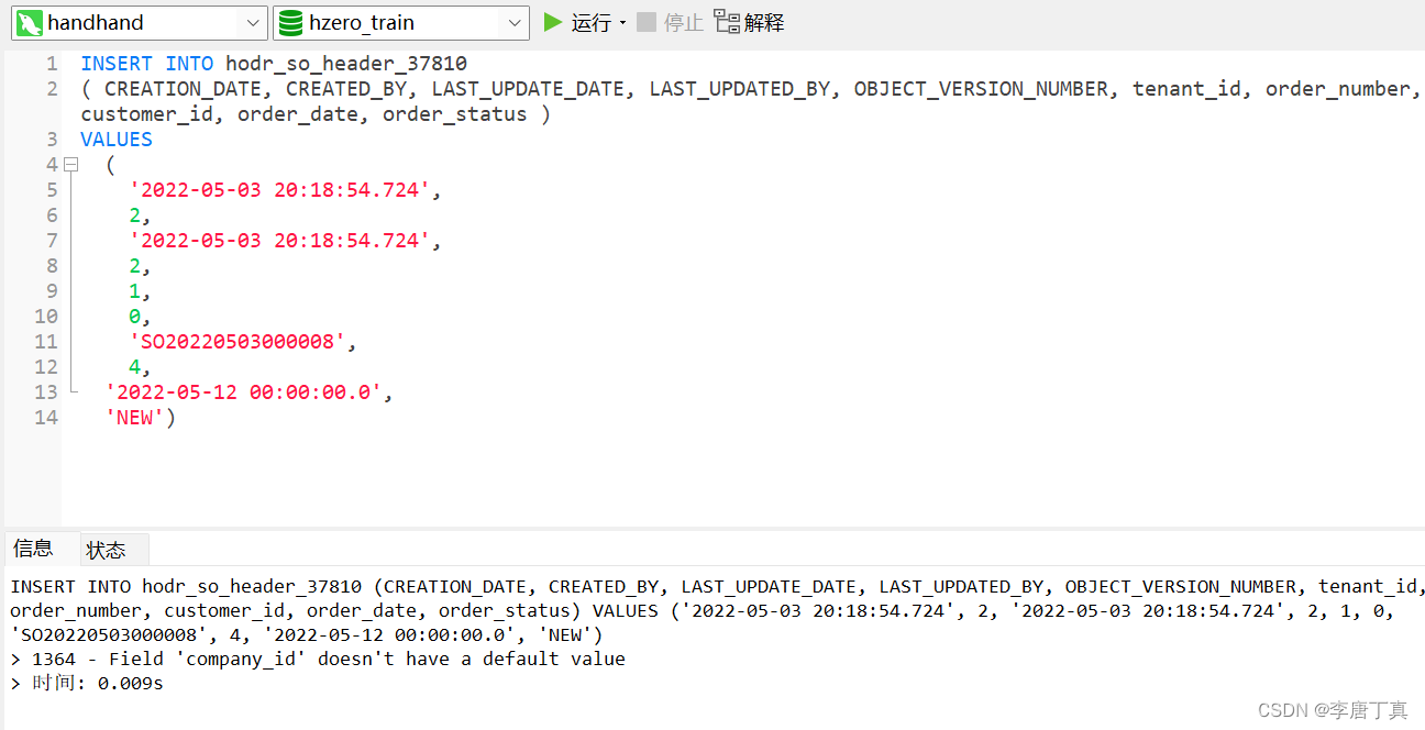 Field doesn‘t have a default doesn't have a