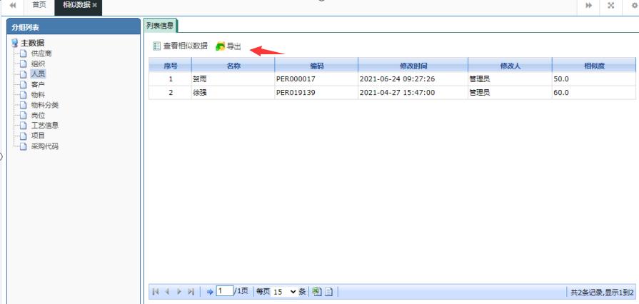 watermark,type_d3F5LXplbmhlaQ,shadow_50,text_Q1NETiBA5pWw6YCa55WF6IGU,size_20,color_FFFFFF,t_70,g_se,x_16