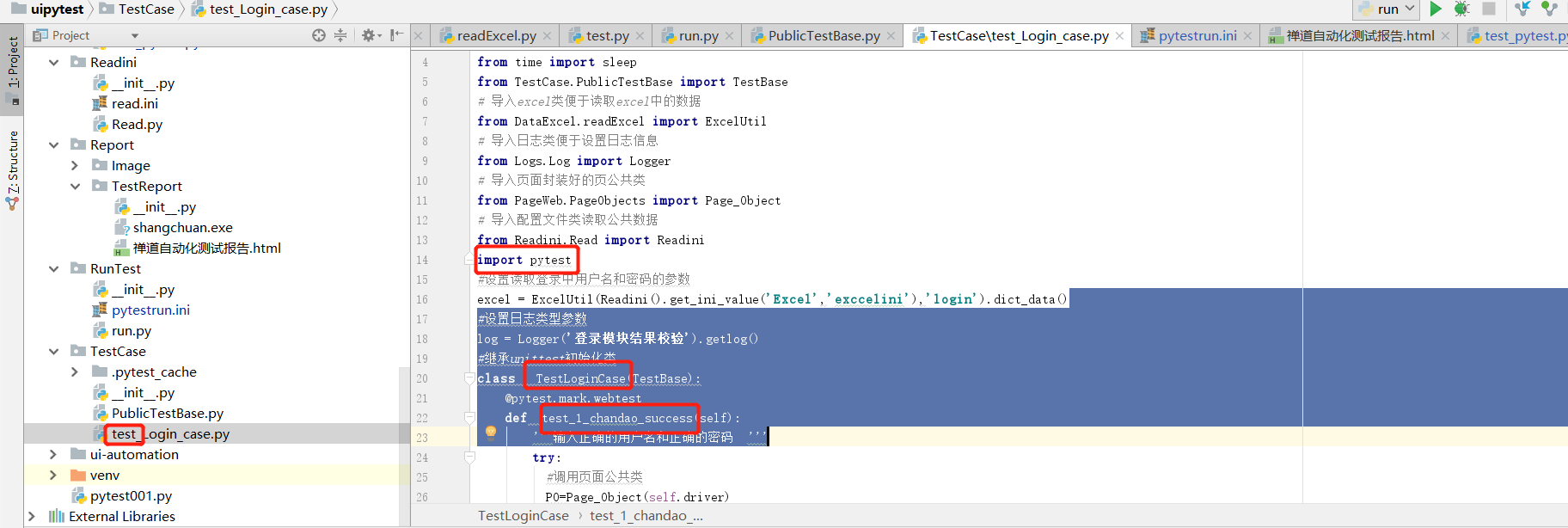 Pytest教程系列(1)--如何将Unittest脚本修改为Pytest脚本_pycharm Launching Unittests 修改为 ...