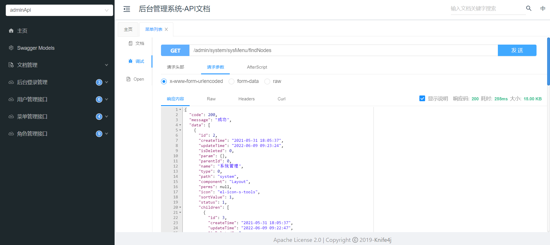 云上办公系统项目,在这里插入图片描述,第48张