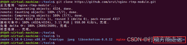 图34.2.3 下载nginx-rtmp-module