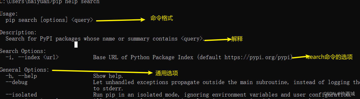 python安装三方库教程：关于pip命令的一切，到底怎么用？