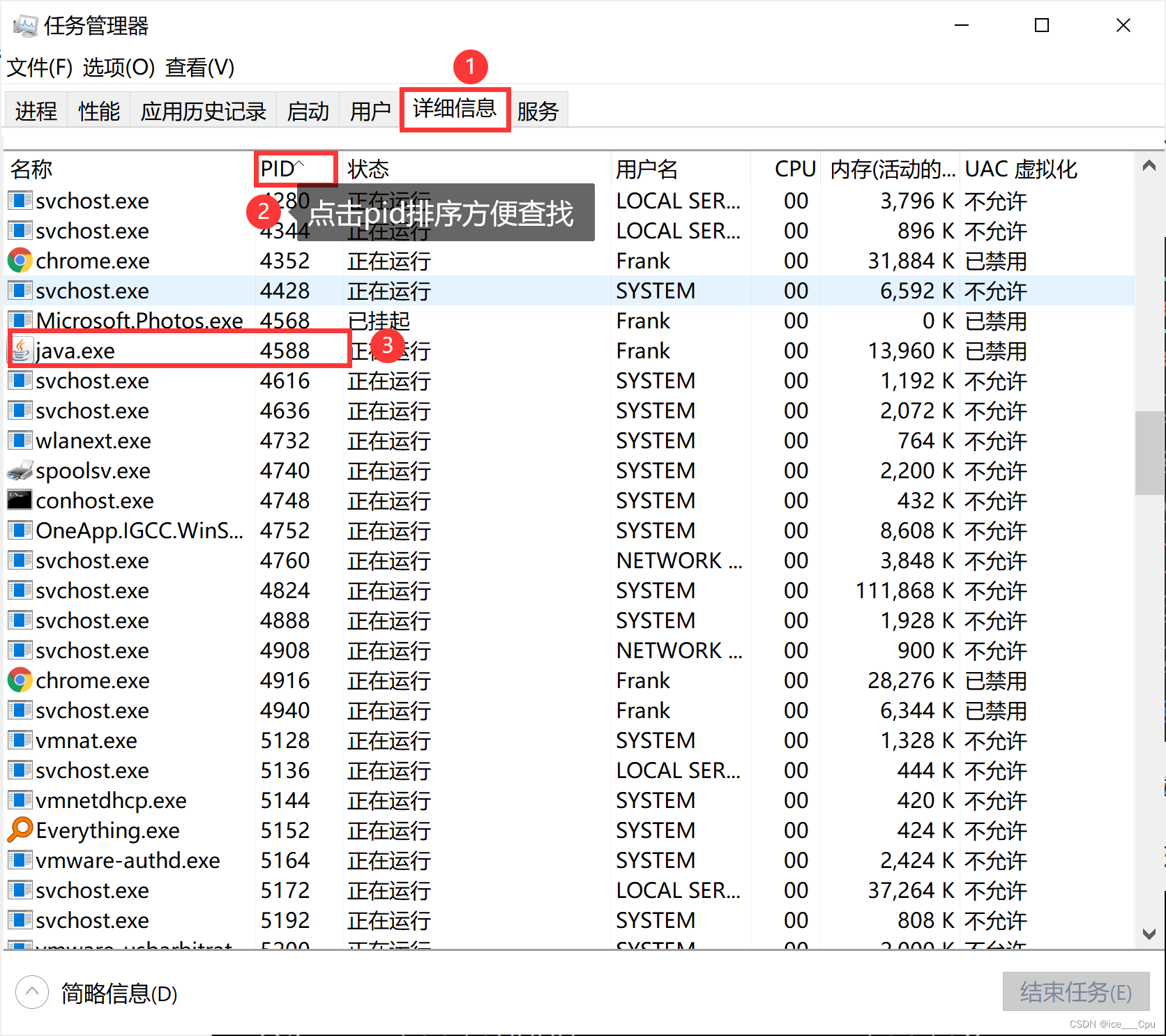 javaEE -8（9000字详解网络编程）