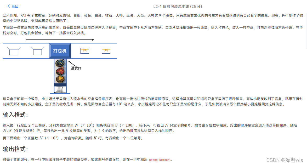 ~~找不到原题了...~~