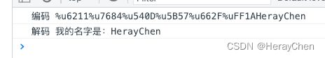 前端加密与解密