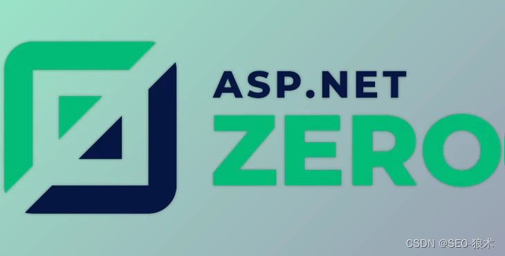ASP.NET ZERO Crack坚实的体系结构