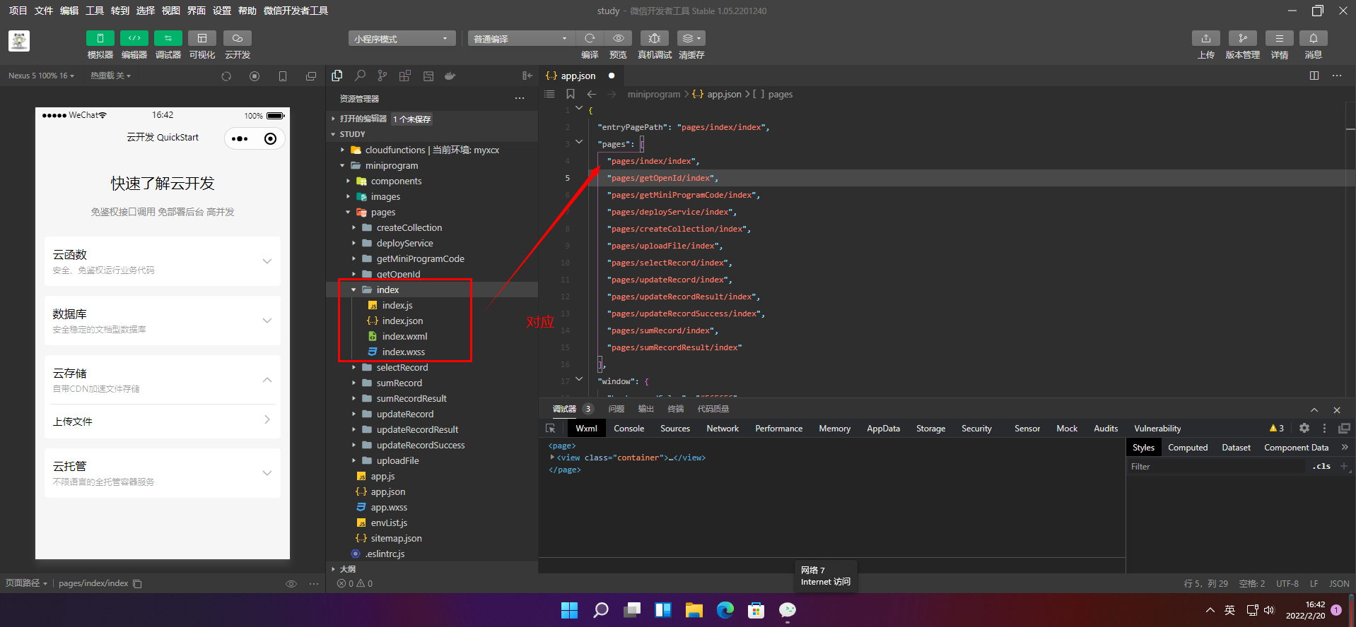 在这里插入图片描述
