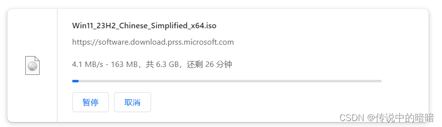 下载 Windows11 23H2 官方系统镜像