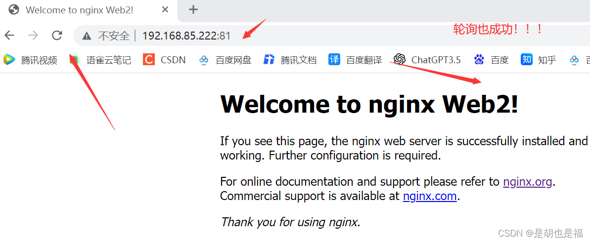 Nginx+keepalived实现高可用项目实战