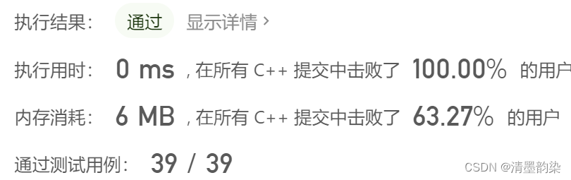 力扣(LeetCode)791. 自定义字符串排序(C++)