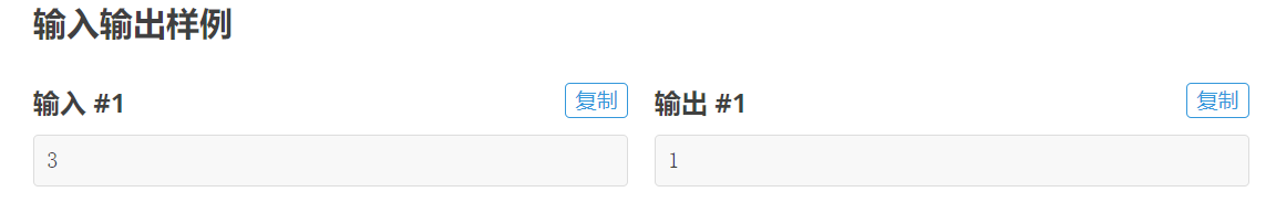 洛谷B2019 整型与布尔型的转换(bool)_java 洛谷b2019-CSDN博客