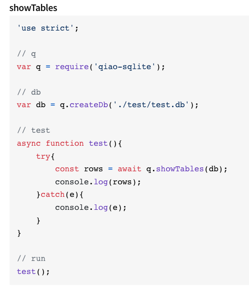 Electron那些事10：本地数据库sqlite