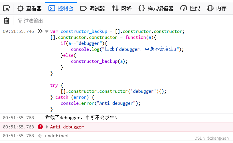 Javascript 中的 debugger 拦截