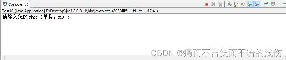 Java语言每日一练—第10天：谁是胖子