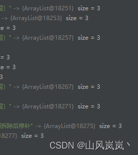 请添加图片描述