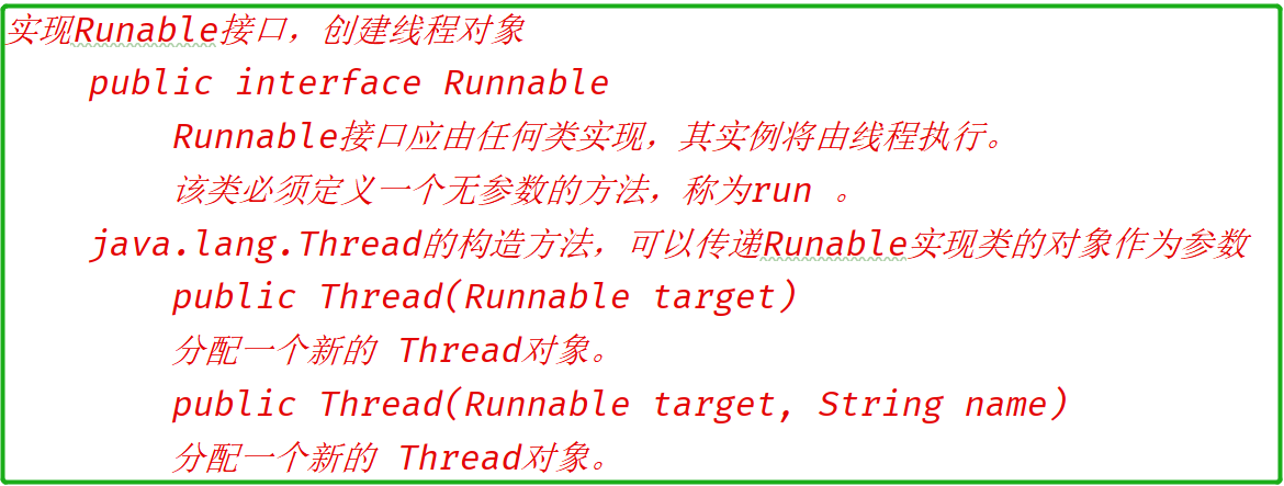 [外链图片转存失败,源站可能有防盗链机制,建议将图片保存下来直接上传(img-VzBpwEzo-1692323226162)(photo/JavaSE17_线程.assest/1671717795991.png)]