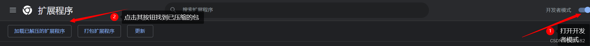 教你如何快速的安装Google翻译插件
