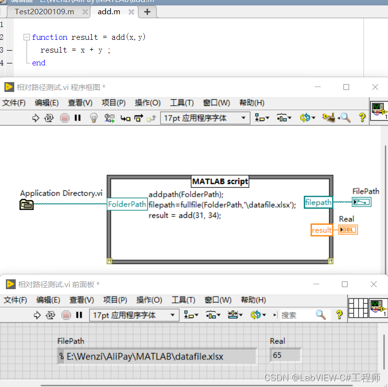 MATLAB Script中不能直接进行函数定义