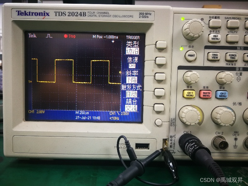 电源纹波测试方法-CSDN博客