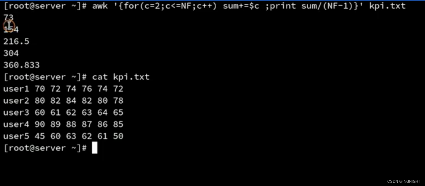 Awk 使い方文字列以降 – Awk 文字列を含む – awk入門 コマンドの使い方とスクリプトの書き方 – APTR