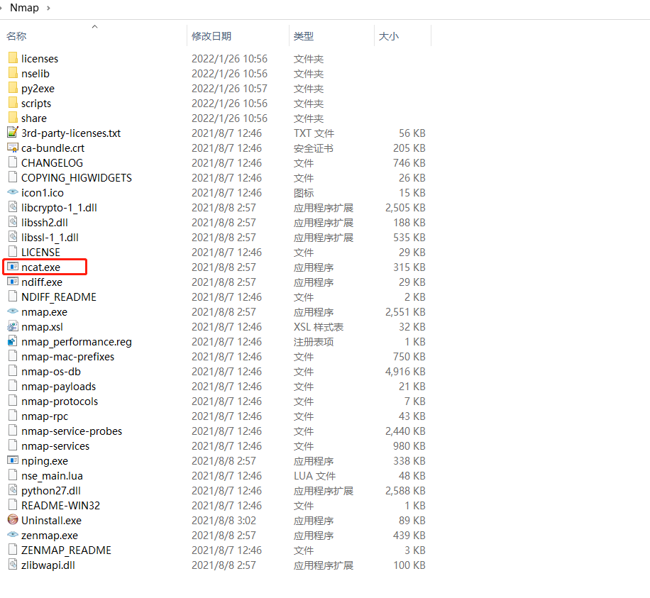 Windows 如何使用 netcat (杀毒软件删掉了nc.exe情况)_ncat.exeCSDN博客