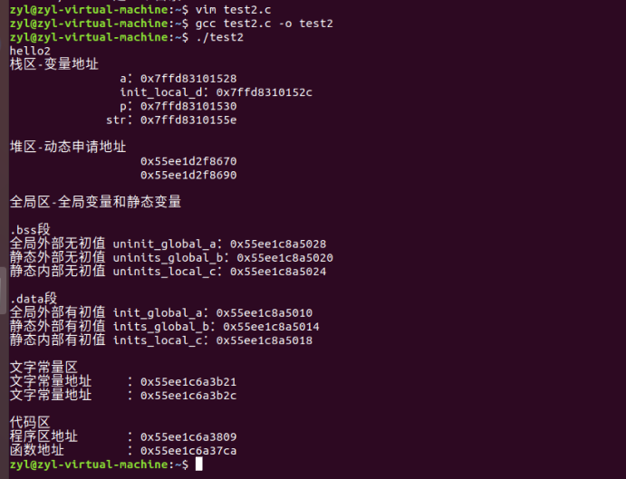 STM32 on the stack, local variables and global variables memory ...