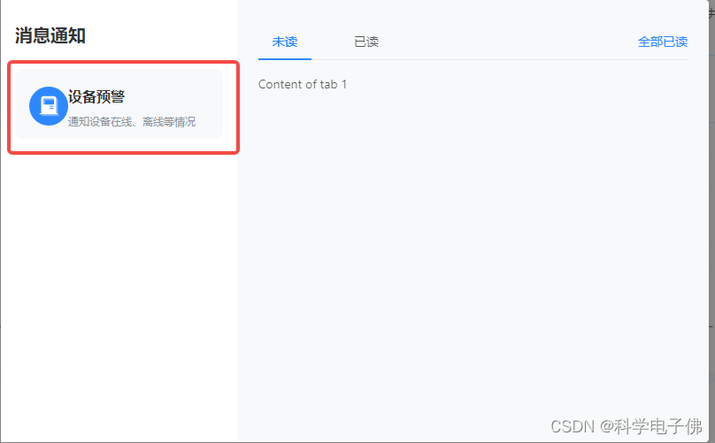 【div中左侧是图片，右侧是一些标签和内容，如果这是图片不能与文字对齐，应该去除img(行内块元素)的默认样式】_div左边图片右边文字-CSDN博客