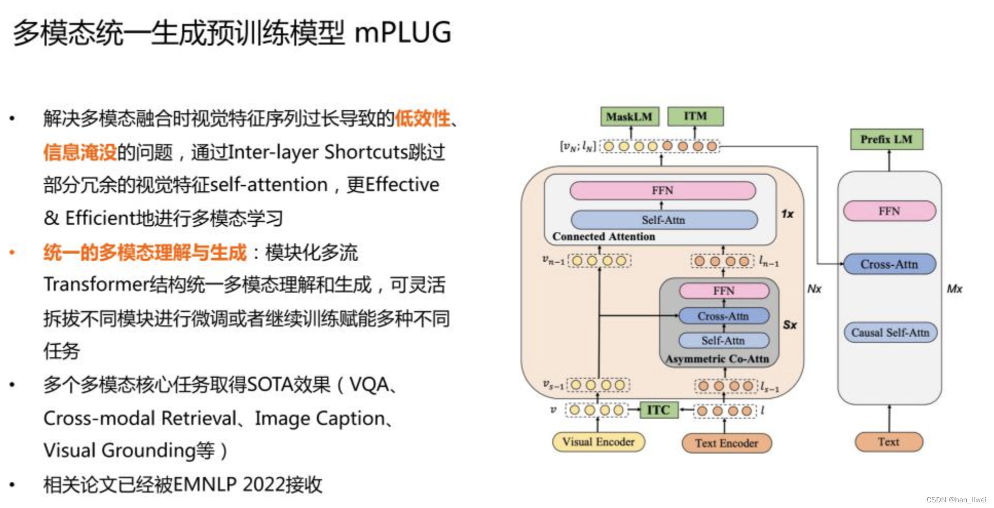 plug-中文大模型