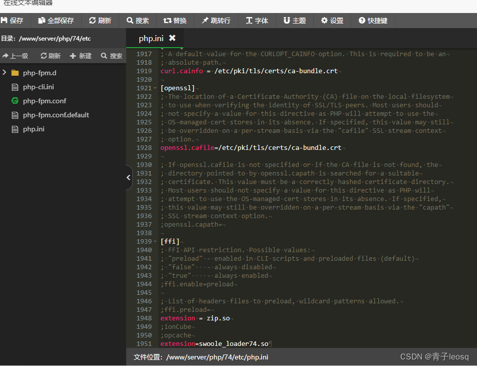 [部署网站02]下载安装 unix PHP7.4 Swoole Loader扩展文件