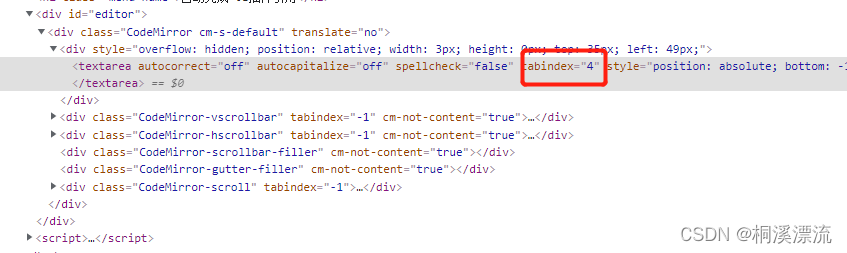 代码编辑器CodeMirror使用总结-配置理解说明-CSDN博客