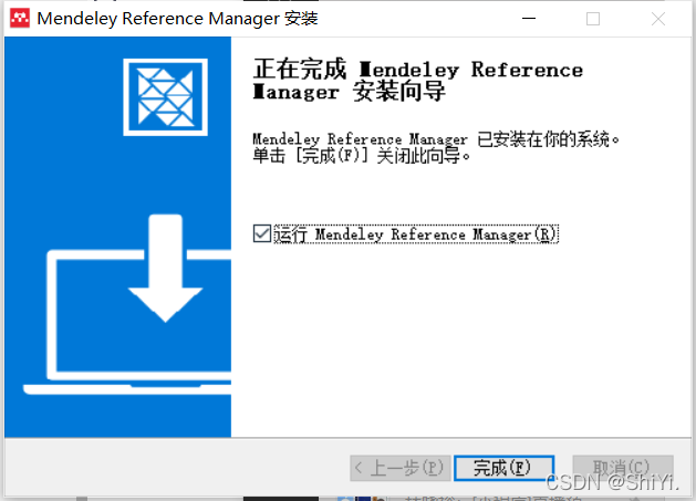 安装过程-2