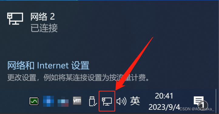 虚拟机（三）VMware Workstation 桥接模式下无法上网