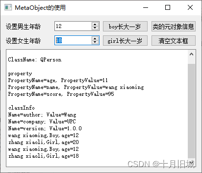 03-1_Qt 5.9 C++开发指南_Qt核心特点(元对象系统特性：属性系统；信号与槽机制、动态类型转换；元对象特性测试实例)