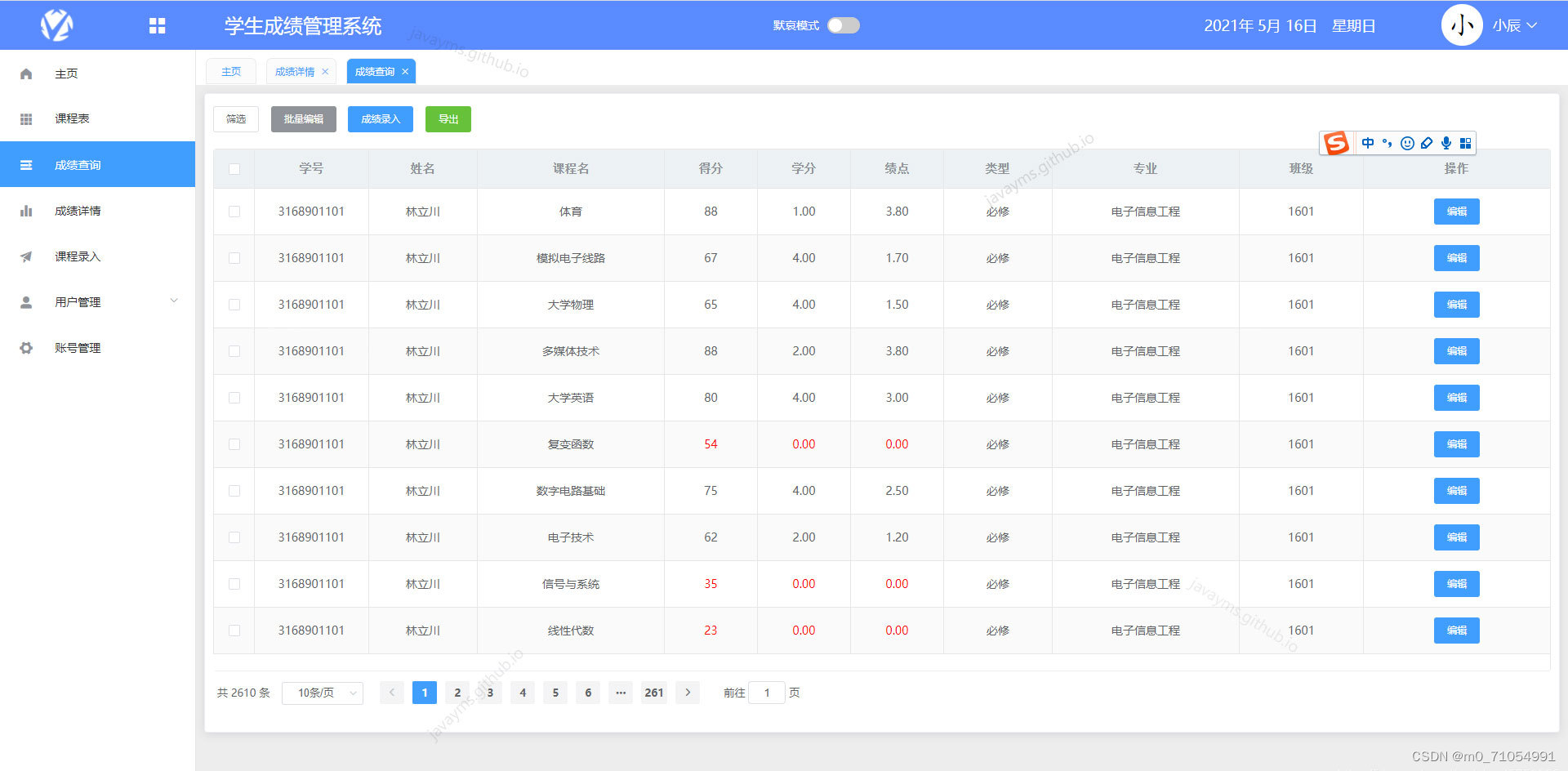 请添加图片描述