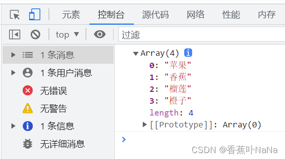 数组1