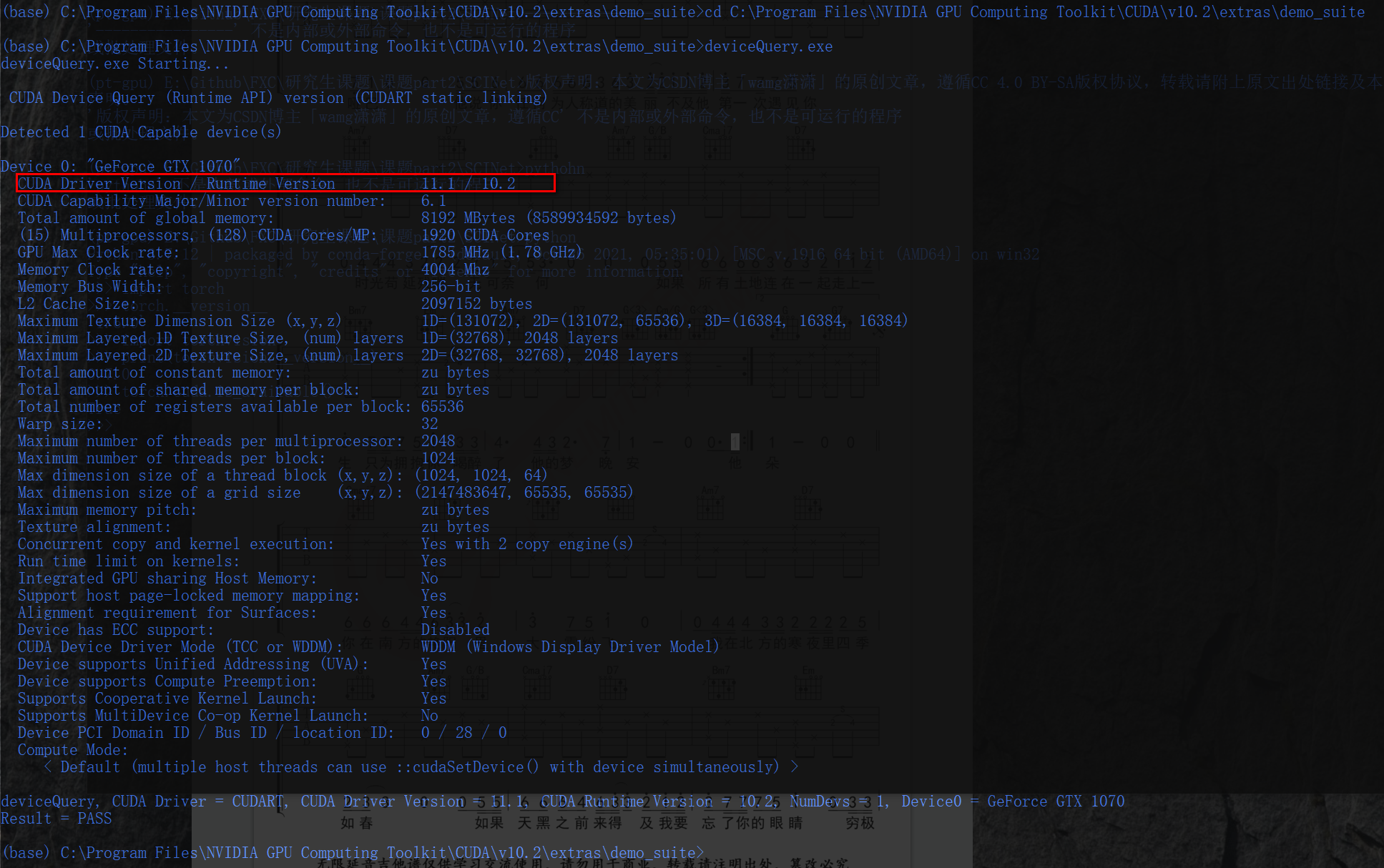 windows10 anaconda pytorch gpu版本安装教程
